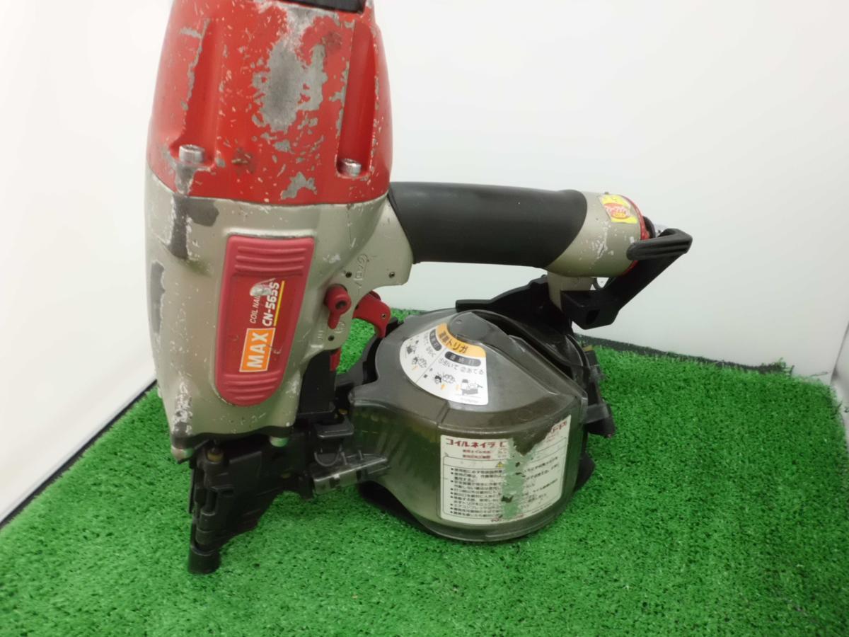 マックス 公式通販 常圧釘打ち機 CN565S ケース付き 中古品 | 常圧釘打