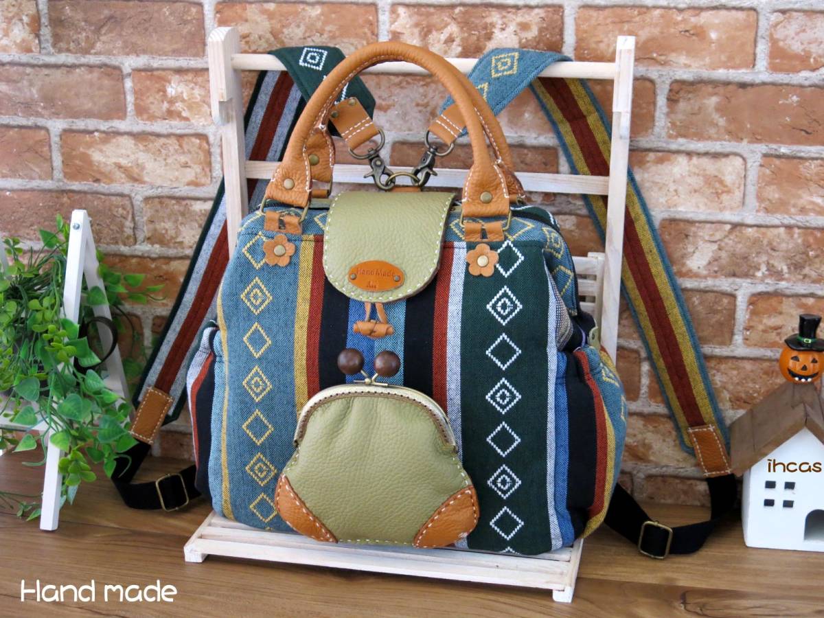 ☆ Hand made ☆ 秋の気配 *インド綿のワイヤー口金入りバッグ *本革の 
