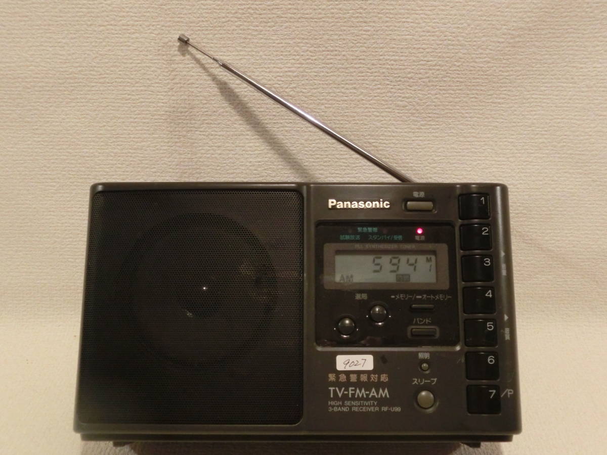Panasonic RF-U99 -K TV/FM/AM 3BANDラジオ ♪ZX-10R/2009年式 純正 排気デバイス サーボモーター (K1120A06