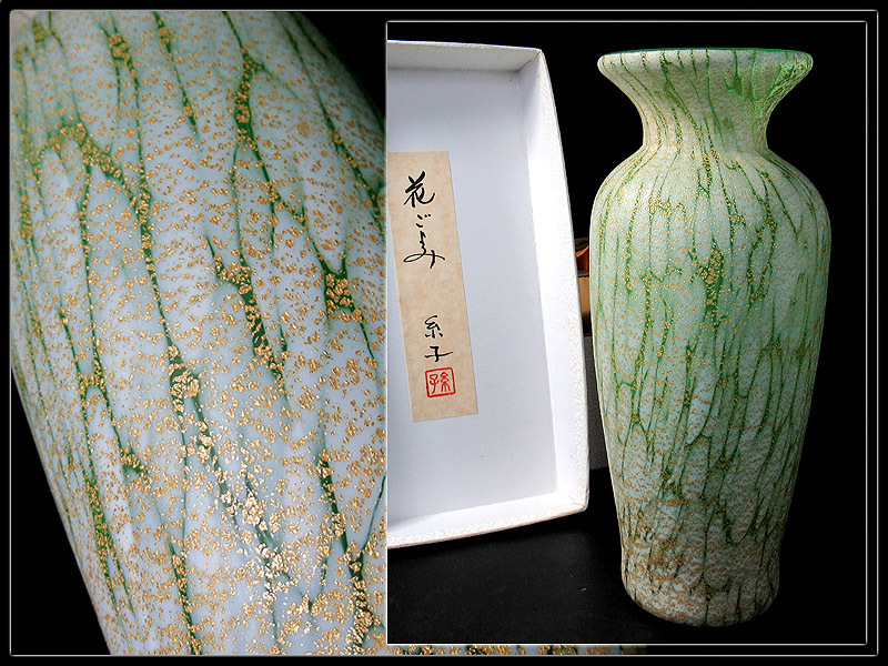 FENTON フェントン ガラス ハンドペイント ミルクガラス バスケット