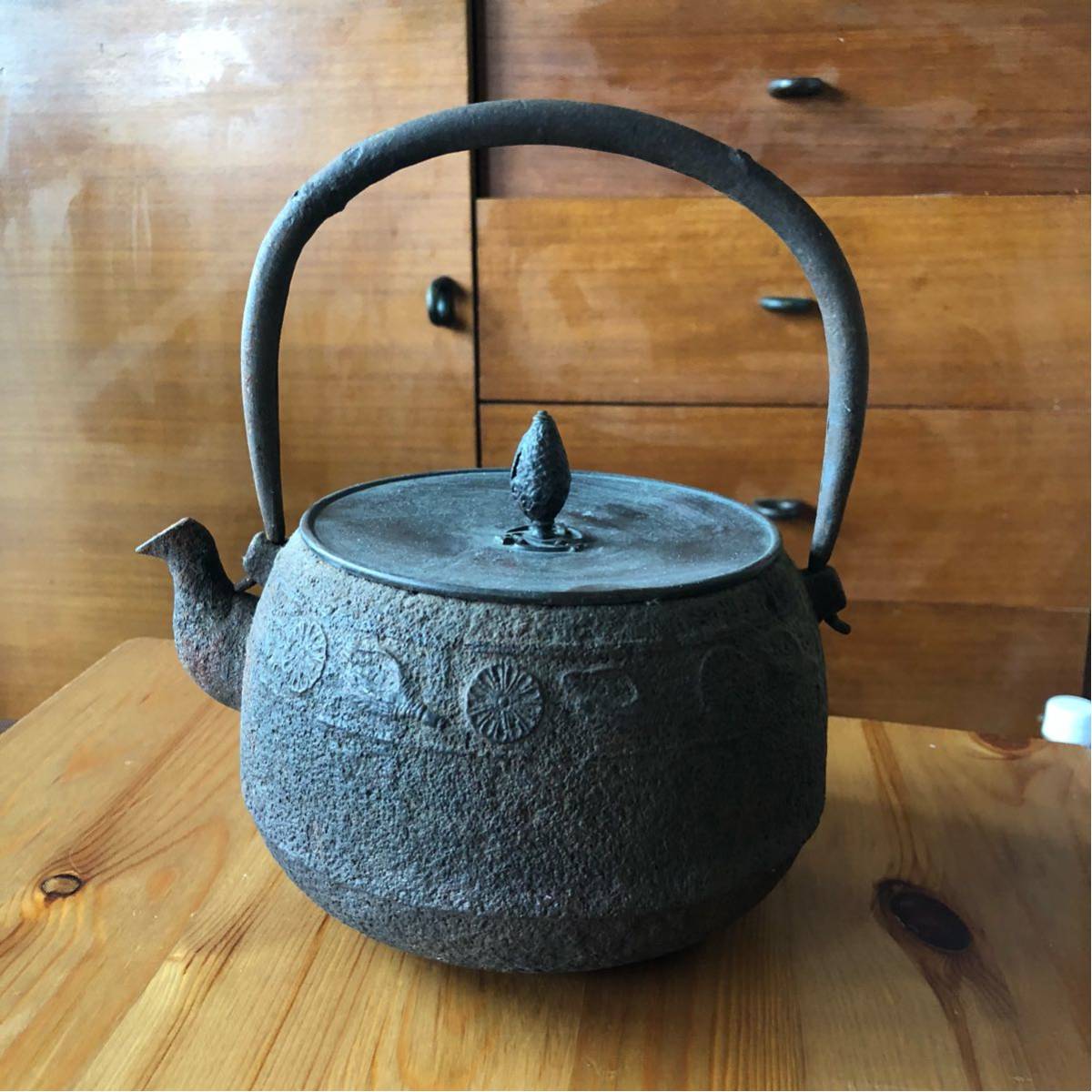 茶道具・即決☆釜師 佐藤浄清作 平丸あられと野々田風炉電熱器○中古2