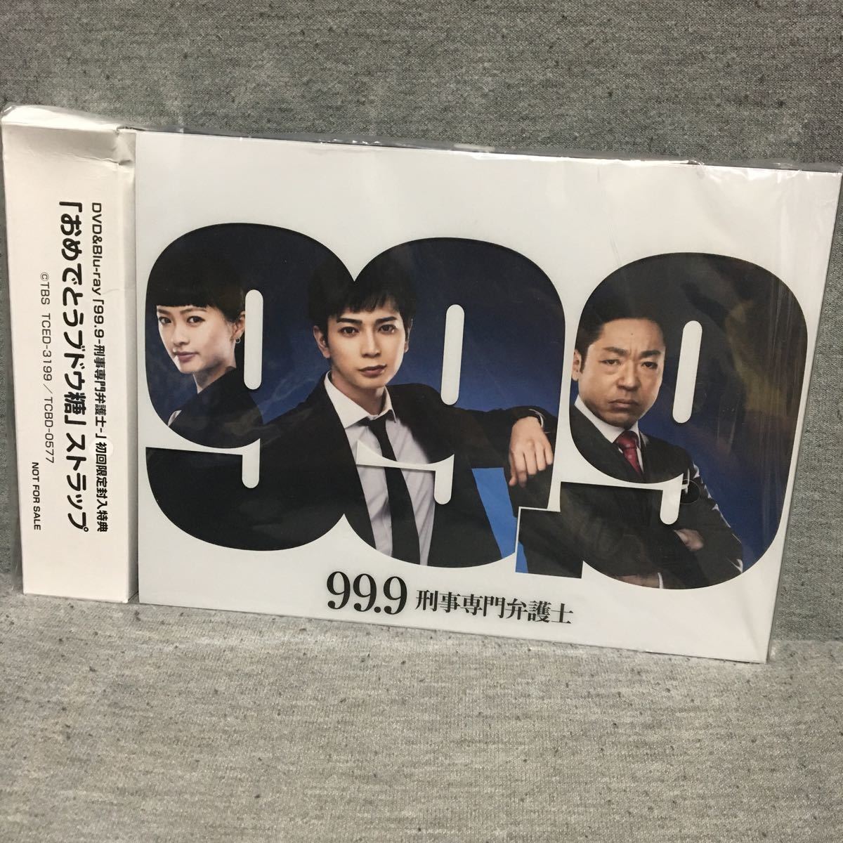 嵐松本潤99.9刑事専門弁護士1・2セット初回限定盤Blu-ray