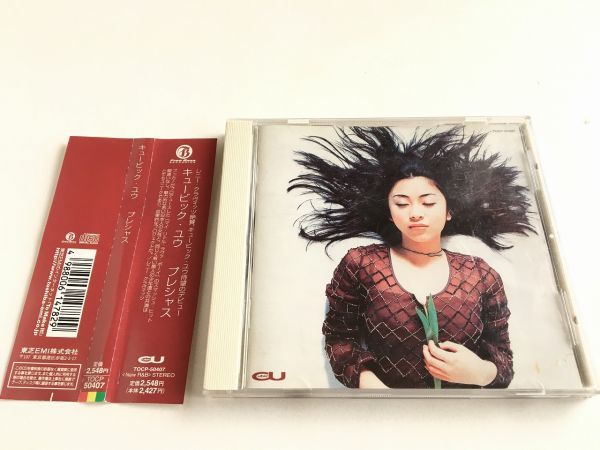 U Cubic - Precious 宇多田ヒカル CUBIC U『Precious』 メルカリ ⁄ 帯