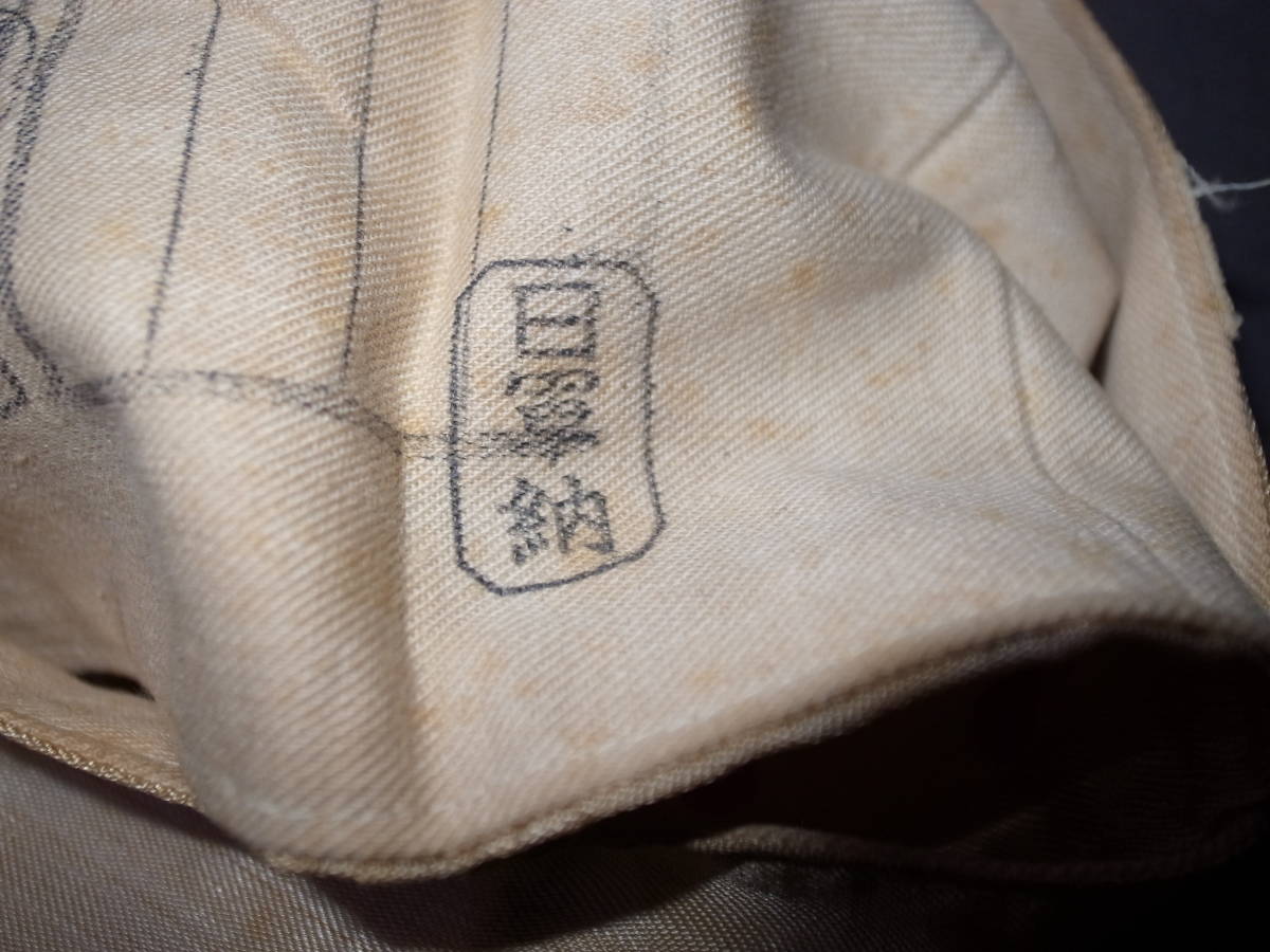 日本陸軍 憲兵腕章 腕章 日本軍 公式通販 : 憲兵 | 旧日本陸軍 Yahoo 