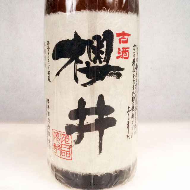 森伊蔵❣️かめ壺焼酎❣️JAL7月購入 新品、未開封❣️ 【直営