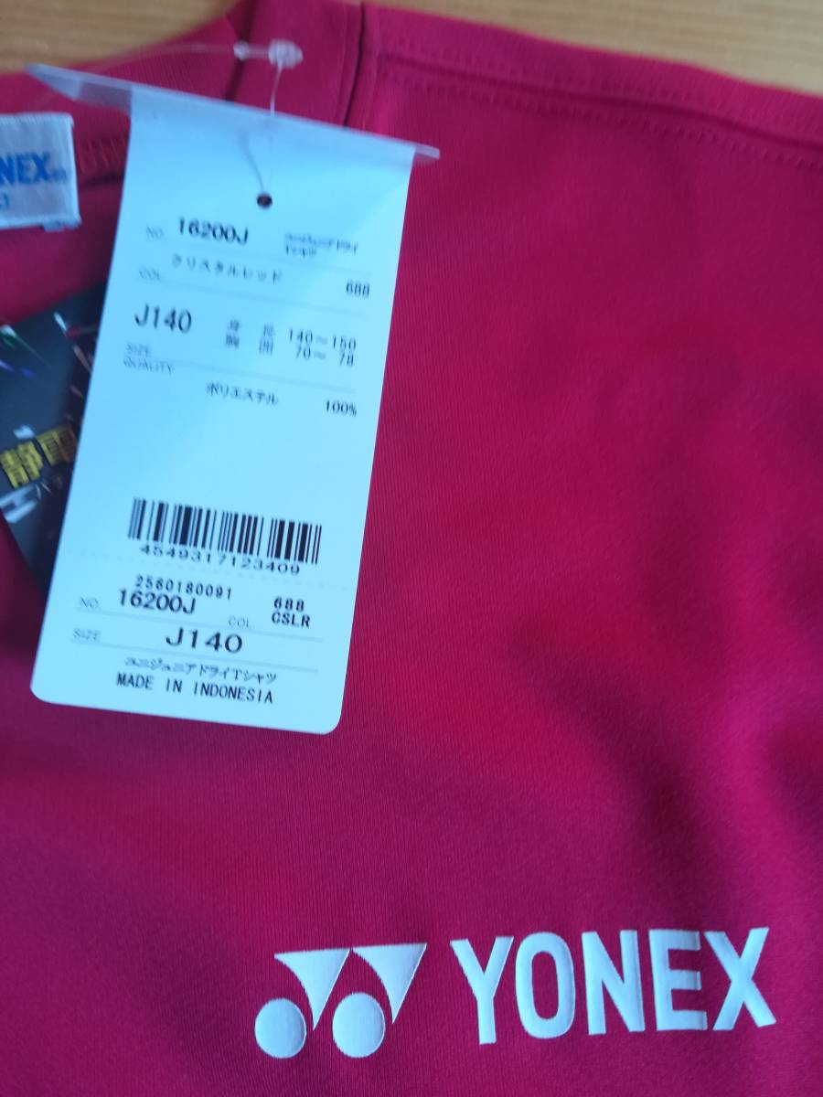 新品2点セット　ヨネックス（YONEX） トレーナー＆Ｔシャツ　サイズ140_5