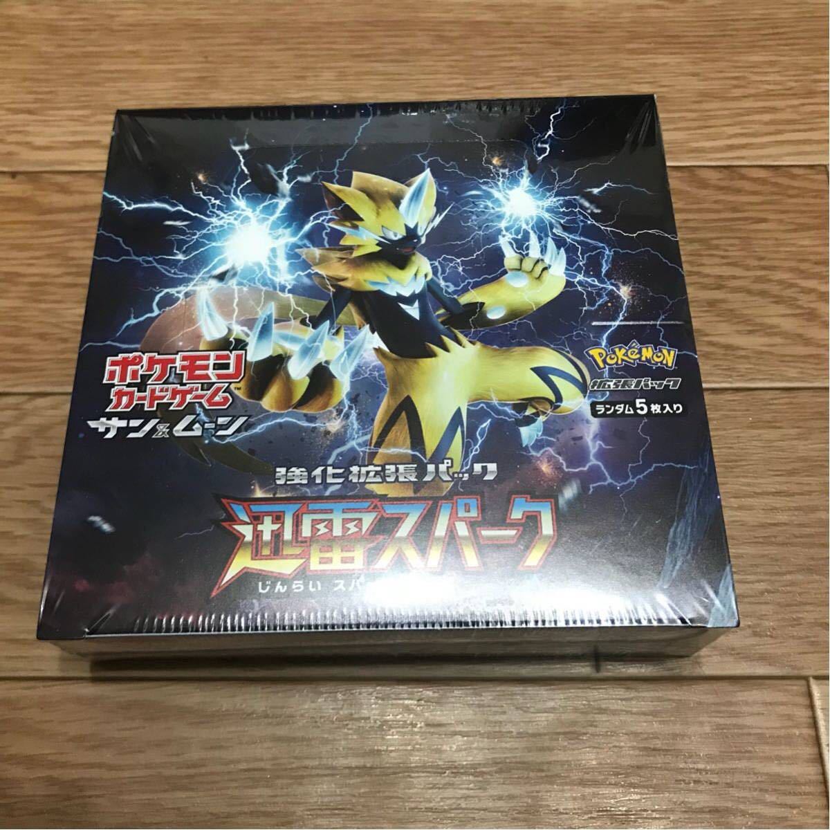 ポケモンカード BOX 迅雷スパーク 未開封 ゼラオラGX かんこうきゃく