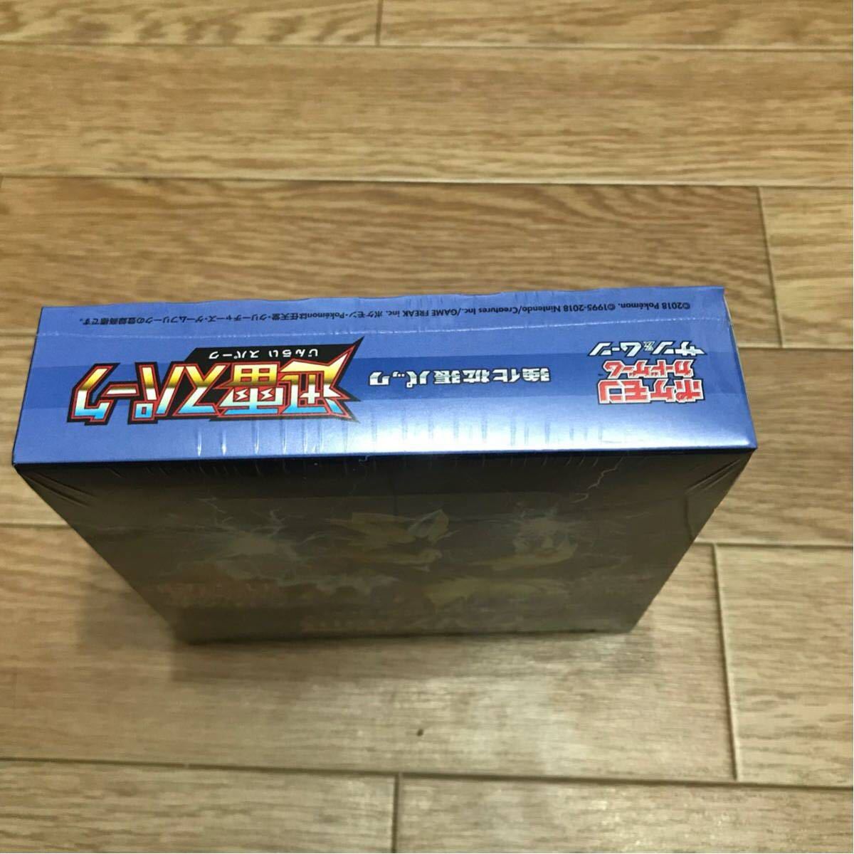 ポケモンカード BOX 迅雷スパーク 未開封 ゼラオラGX かんこうきゃく