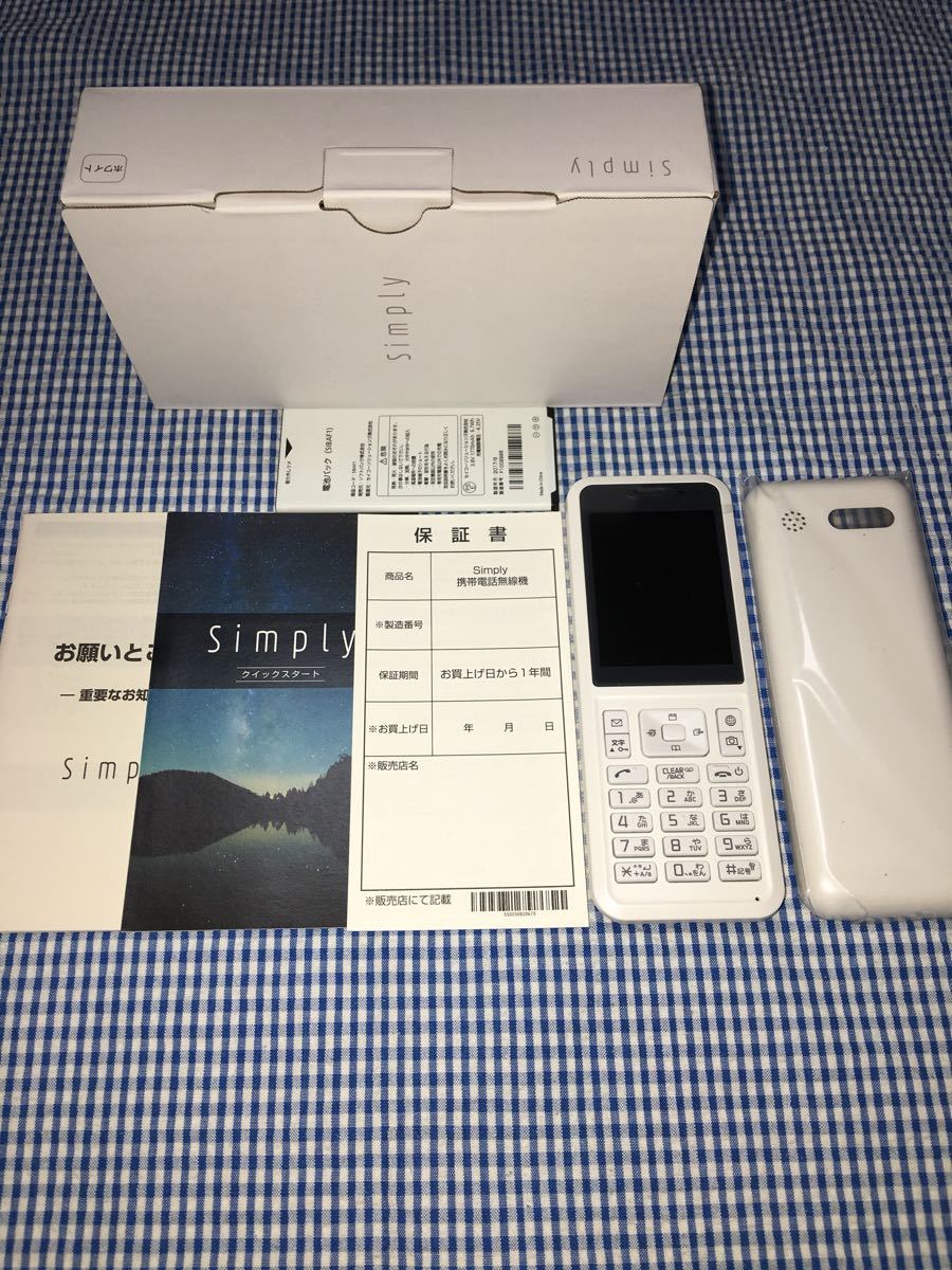 送料無料] ☆ SoftBank ソフトバンク Simply ホワイト 602SI SIMロック