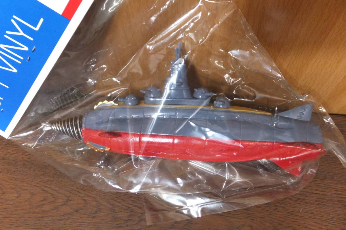 マルサン 轟天号 海底軍艦 ソフビ 電撃怪獣大作戦 販売・買取 電撃