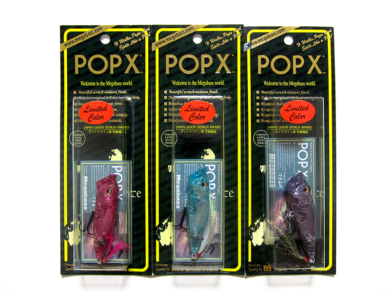 未開封 メガバス POP-X 25周年 3色セット 限定 レアカラー メガバス