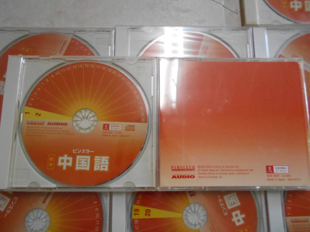 Yahoo!オークション -「ユーキャン Y○CDセット//PIMSLEUR/ピンズラー 