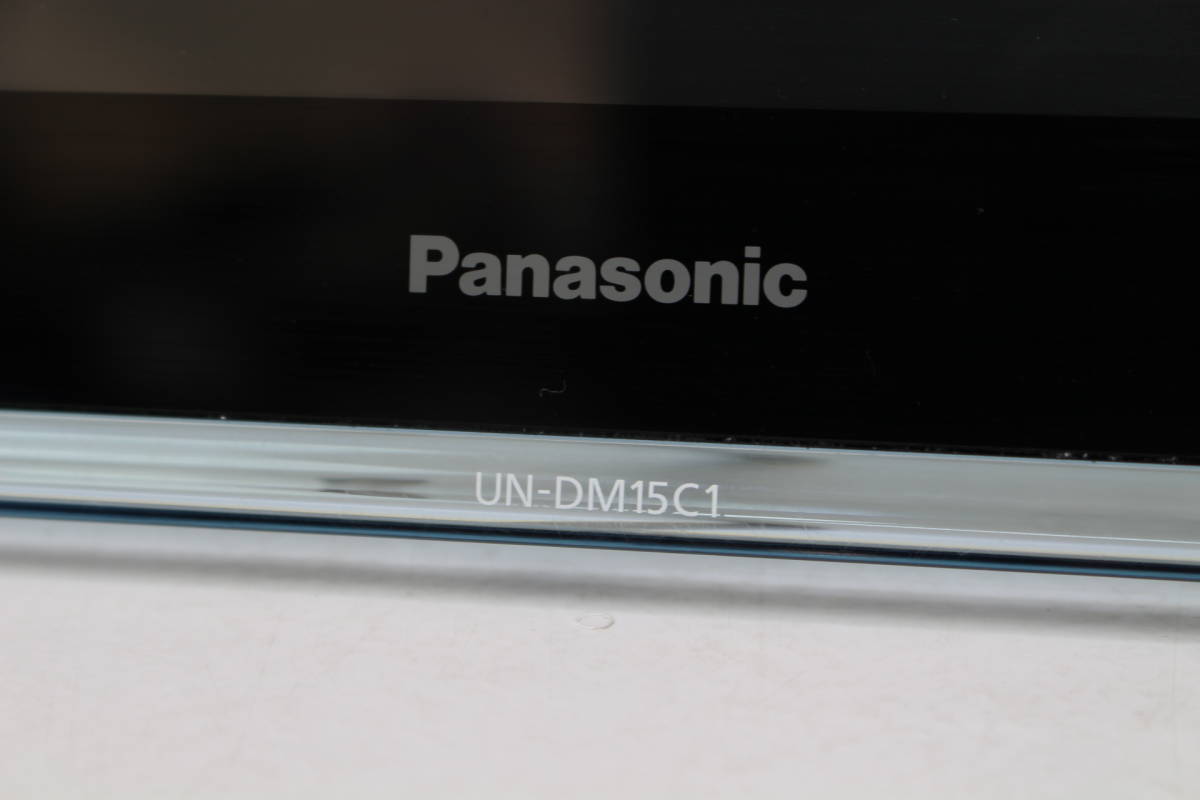 422) Panasonic ワイヤレスモニター UN-DM15C1 2013年製 15V型 防水