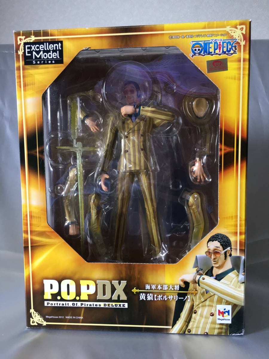 メガハウス ワンピース P.O.P NEO-DX 海軍大将 黄猿 ボルサリーノ 国内