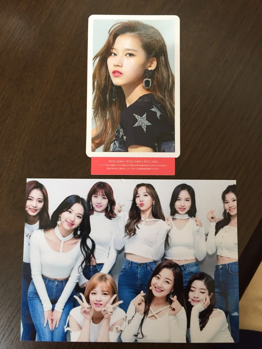 twice サナ ハイタッチ券 【公式通販】