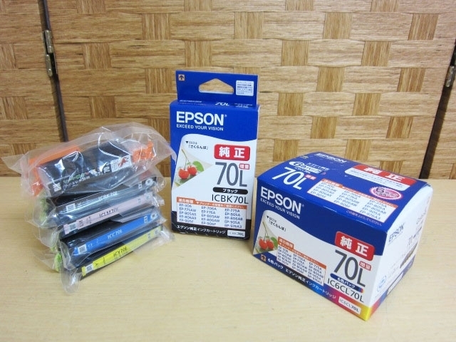エプソン4色2セット 純正カートリッジ PX-M884,885シリーズ IP01 エプソン4色2セット 純正カートリッジ PX-M884,885シリーズ IP01