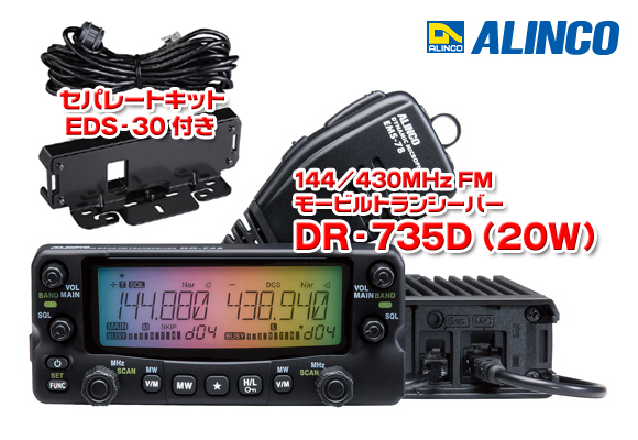 アイコム【IC-271 144MHz ALL MODE TRANSCEIVER アマチュア無線】中古