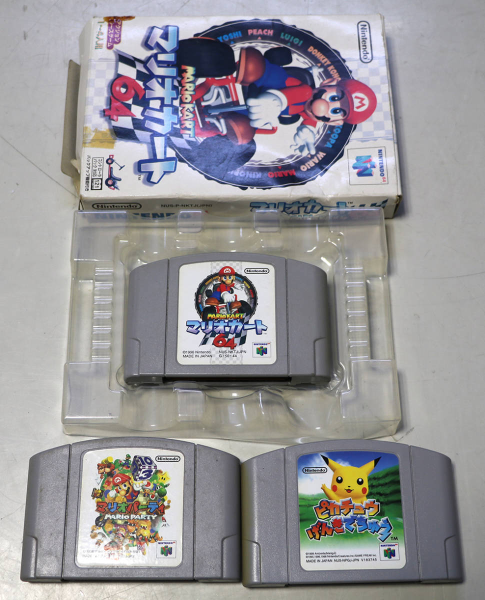 ニンテンドー64 ソフト マリオカート64 マリオパーティー ピカチュウげんき ちゅう タイトル 売買されたオークション情報 Yahooの商品情報をアーカイブ公開 オークファン Aucfan Com
