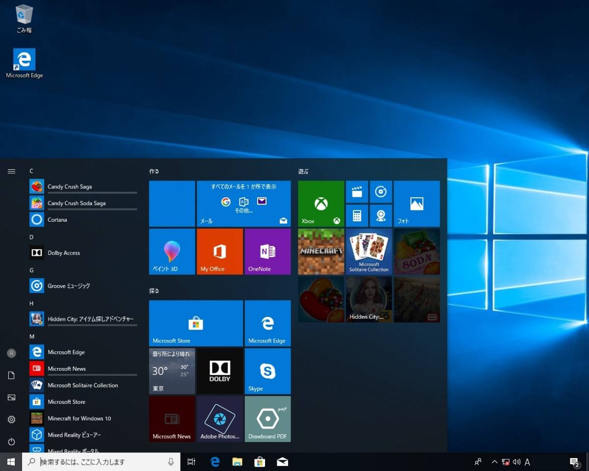 0 Dell Optiplex Desktop OptiPlex i3-3220 DELL◇OPTIPLEX7010◇Win7 