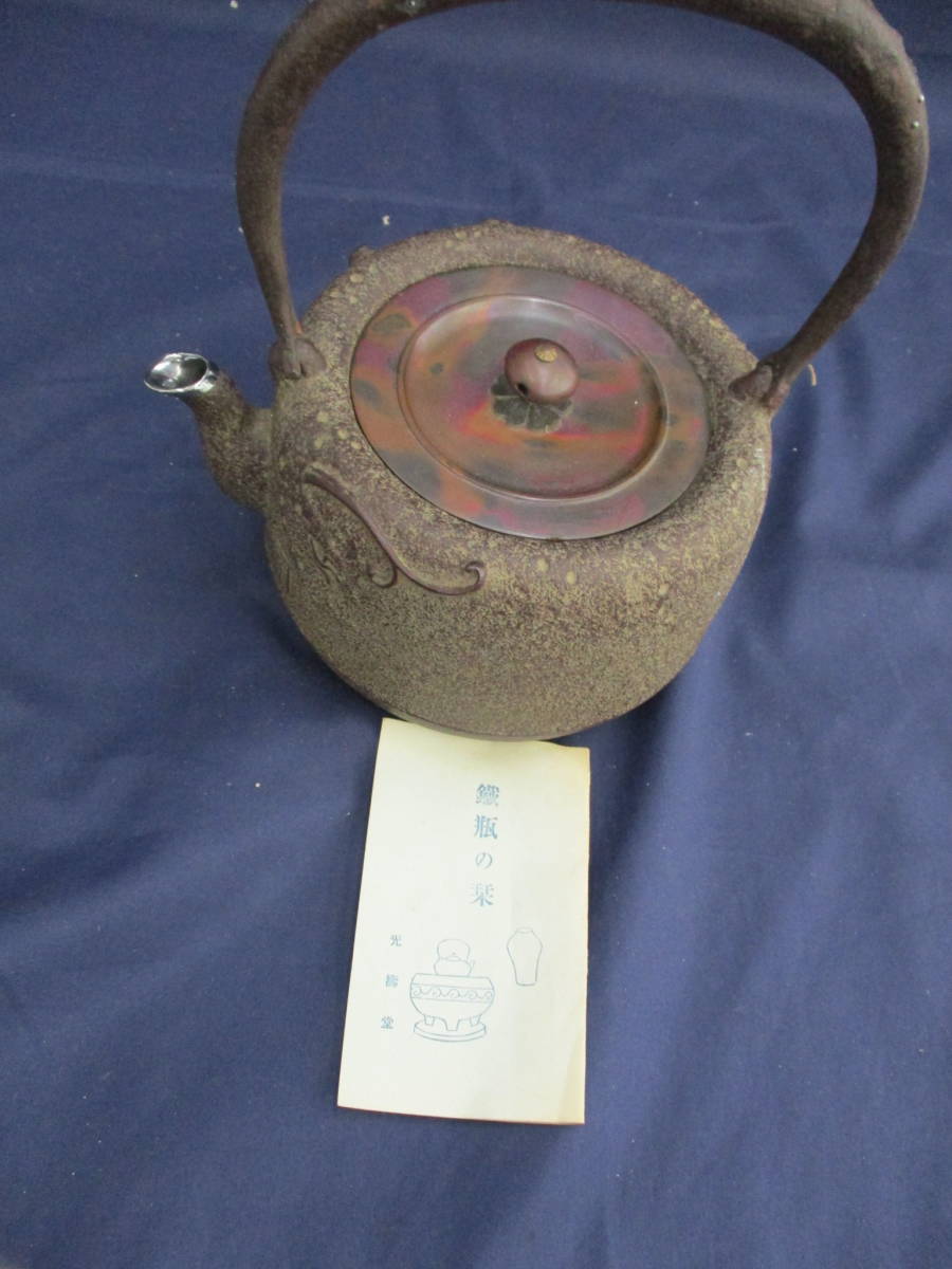 インテリア　華道具　花入れ　花器　高岡銅器 高岡銅器 皇室菊紋入り 花瓶花器 花入れ 一輪挿し 茶道具/華道具置物