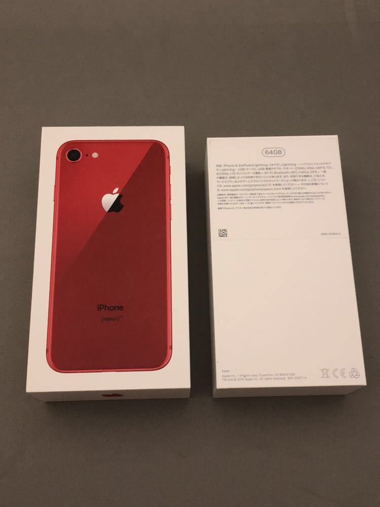 Apple純正[未使用]iPhone 8,Product Red,64GB外箱&付属品一式_2