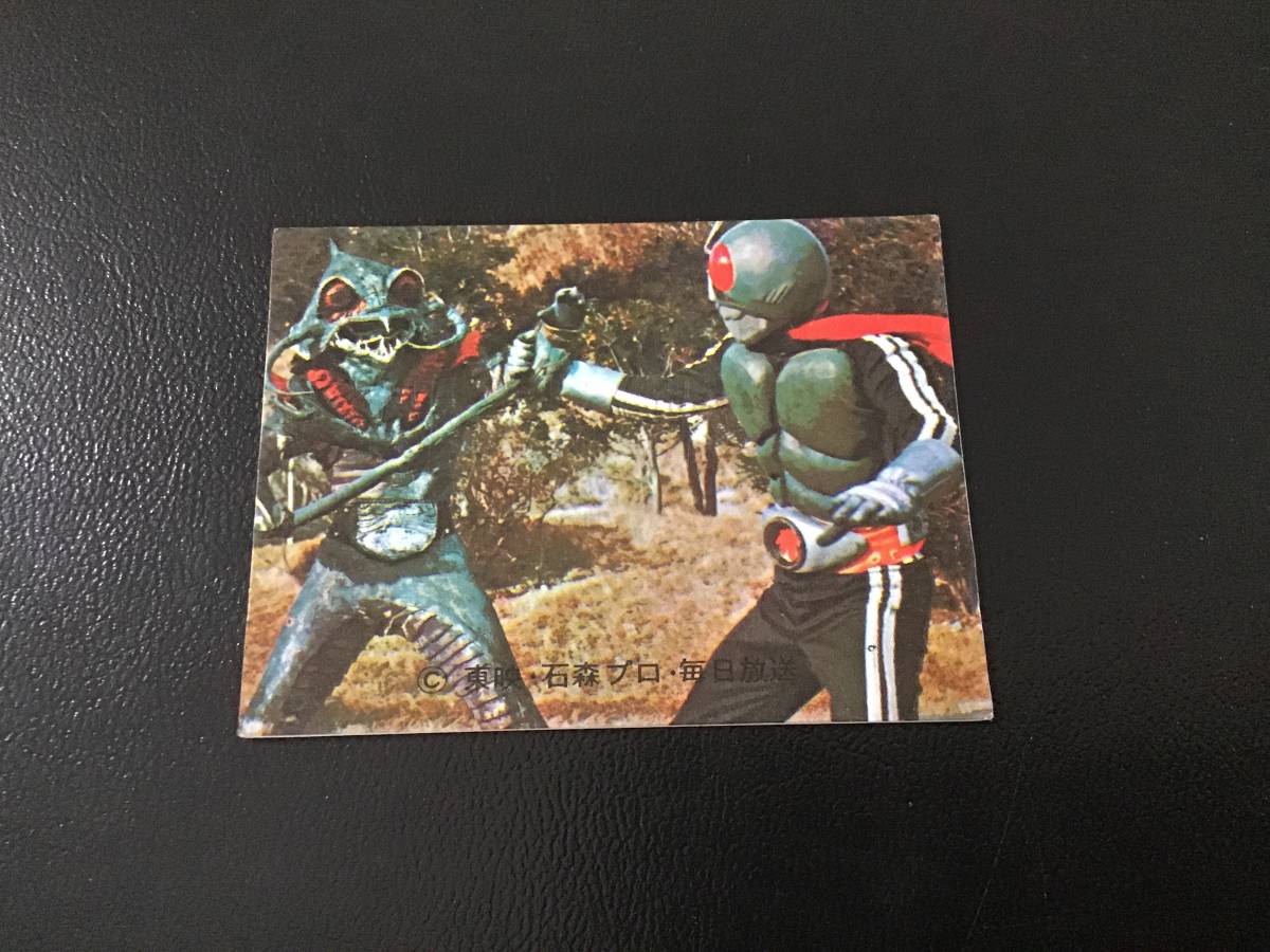 ラッキーカード レア 仮面ライダー 旧カルビー 371番SR19版 仮面