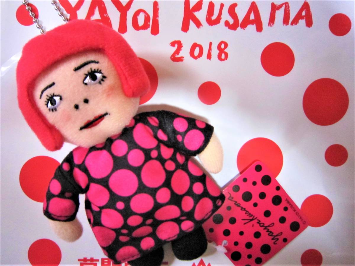 ◇草間彌生 2018 YAYOIちゃんプラッシュ 松本市美術館限定 ALL ABOUT