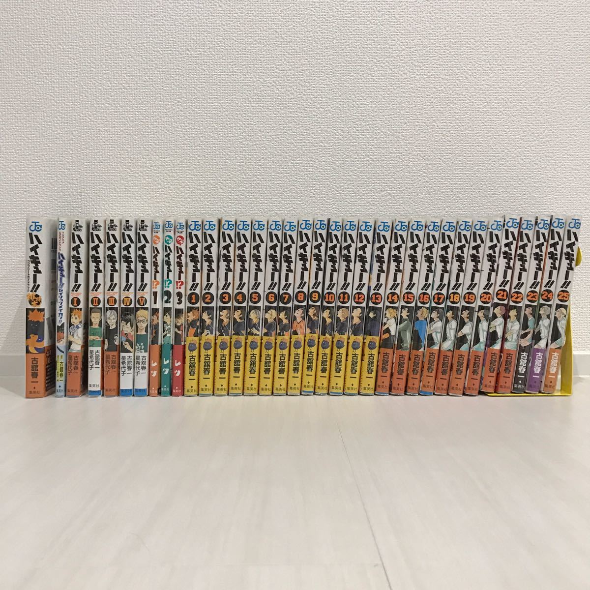 ハイキュー!! | magazine 丸ごと1冊『ハイキュー!!』本の第2弾 