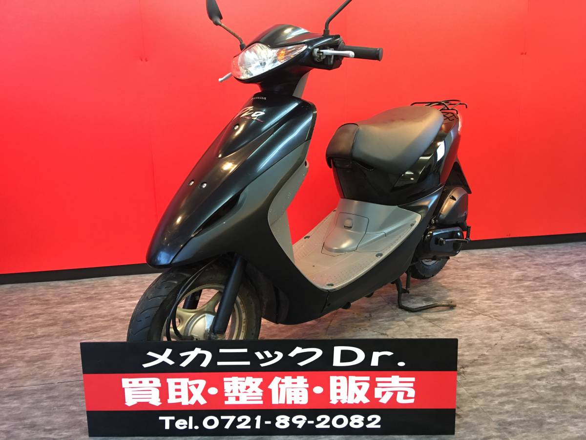スズキ スマートDIO ジャンク