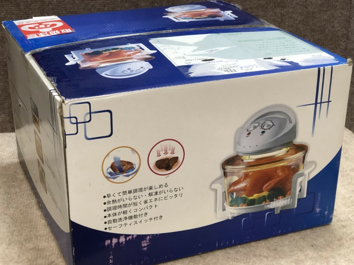 コンベンションフライヤー AH-C11 中古