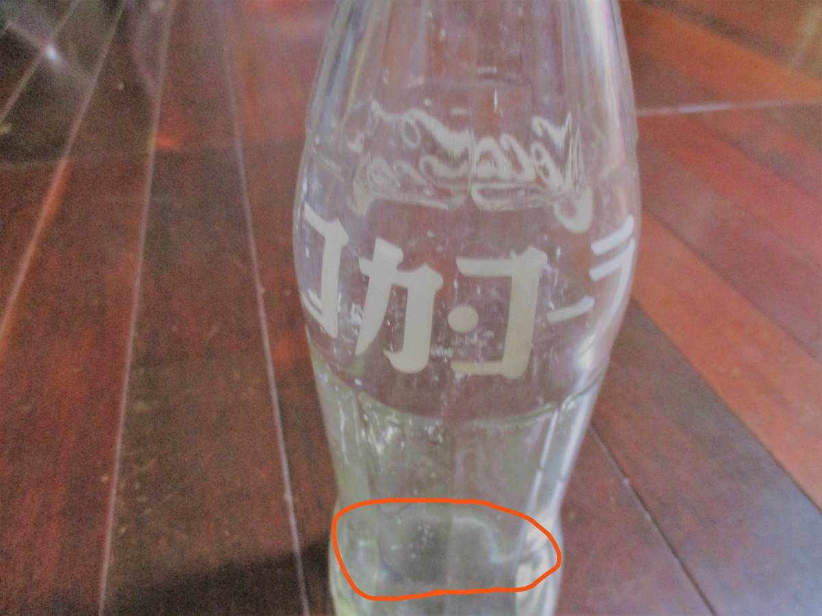 ペプシコーラ スティール看板 コーラ 昭和 当時物 温度計付き♪ 看板 