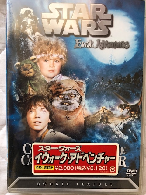 送料無料，定番人気 イウォークアドベンチャー(スペースアドベンチャー)｜売買されたオークション情報、yahooの商品情報をアーカイブ公開 - オークファン スペースアドベンチャー