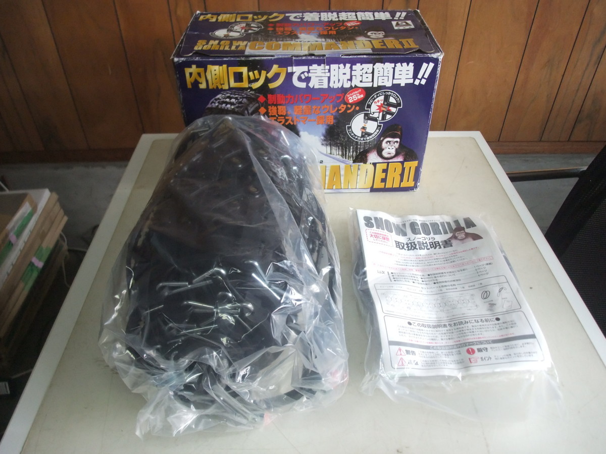 京華産業 KEIKA | ] ゴリラコマンダーII 強靱・軽量な コマンダー2 