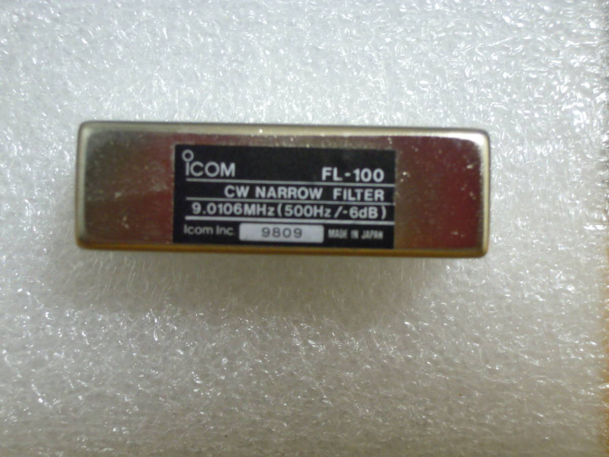 ICOM アイコム FL-100 ナローCWフィルター中古動作品