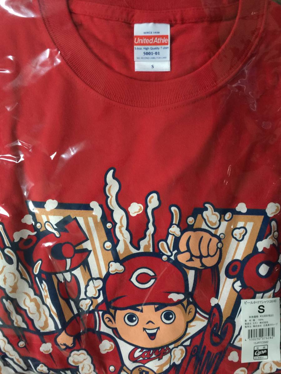 広島東洋カープ 2018 優勝 V9 三連覇 ビールかけ Tシャツ Sサイズ 