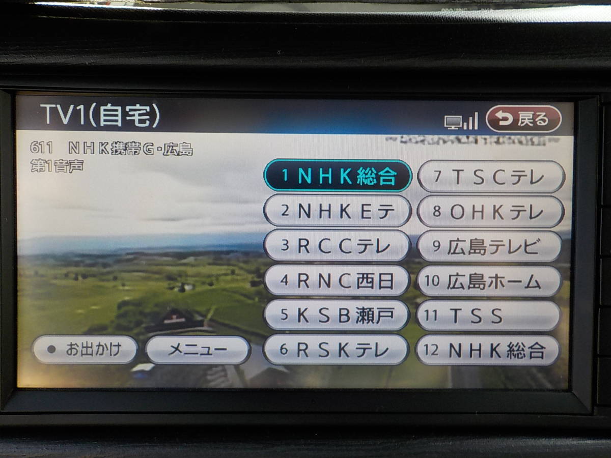 ダイハツ純正 メモリーナビ 86100-B2020 QY-7055D-A ワンセグ内蔵 地図 