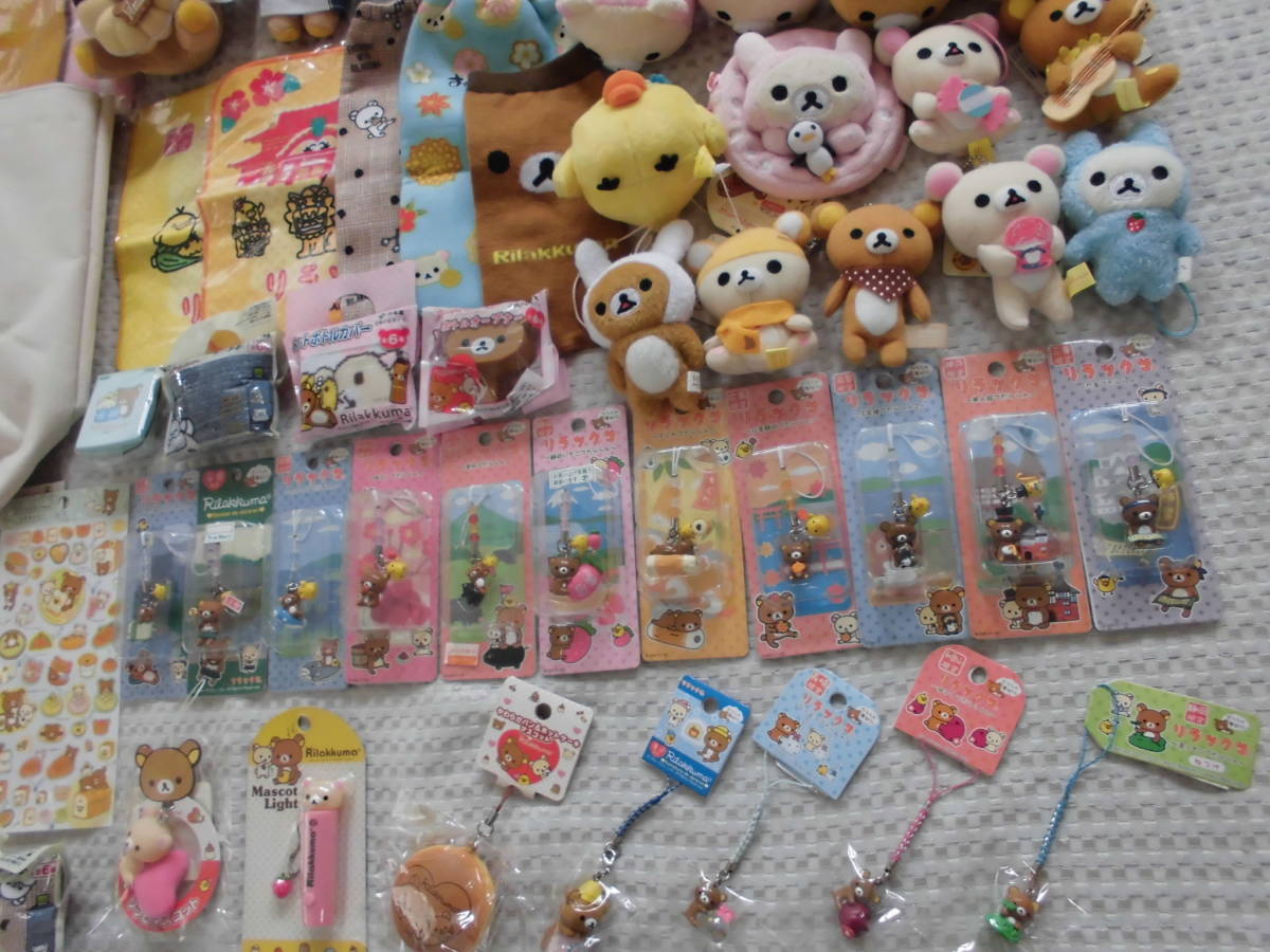 10565 ☆ リラックマグッズ 大量 色々セット リラックマ グッズ まとめ