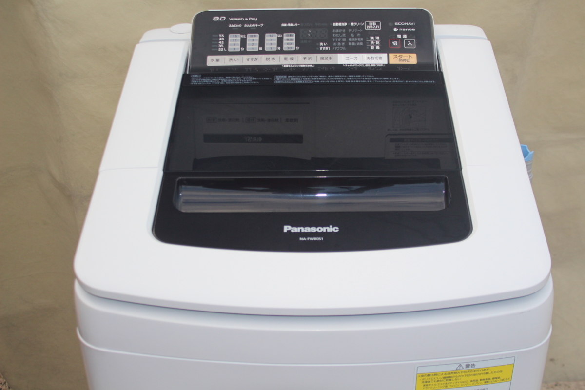  Panasonic 全自動洗濯機 8.0kg NA-FW80S1 2014年製 A1607(5kg以上)｜売買されたオークション情報、yahooの商品情報をアーカイブ公開 - オークファン 5kg以上