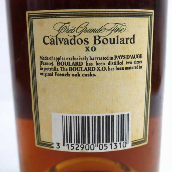 ☆古酒 Calvados Boulard（カルヴァドス ブラー）XO G8I2589 【豊富な