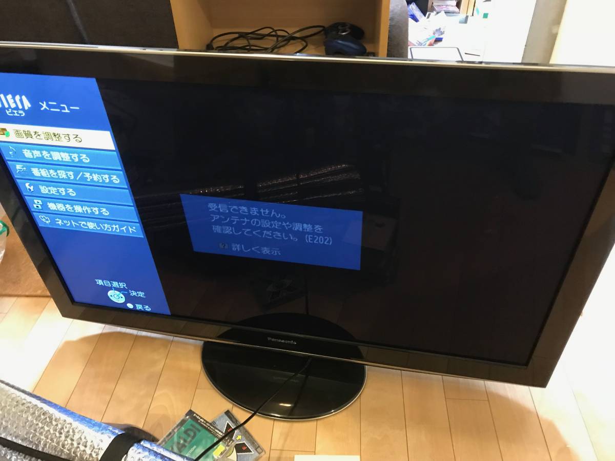 Panasonic Viera TH-P50V2 基板交換済 50インチ プラズマテレビ