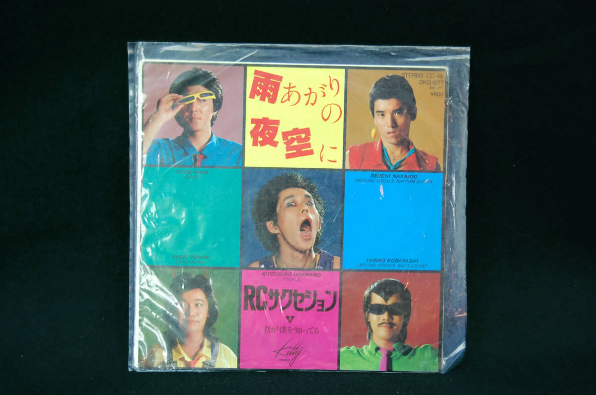 響 ジャパニーズハーモニー サントリー JAPANESE 700ml ウイスキー 