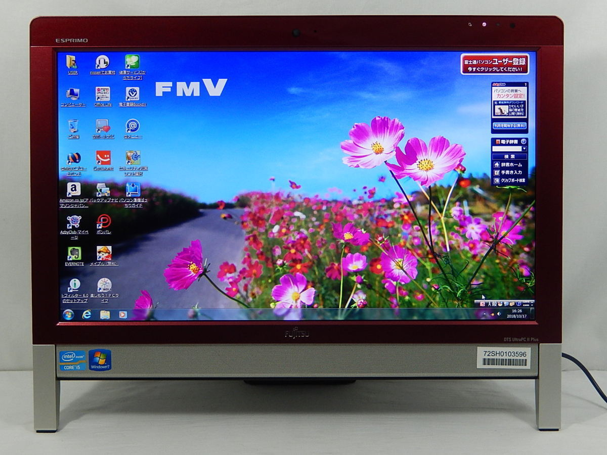 富士通 ESPRIMO FH56/ED/Corei5 2520M 2.5GHz/4GB/2TB/Blu-ray/20インチ/Win7HP/Office2010/地デジ【同梱不可】