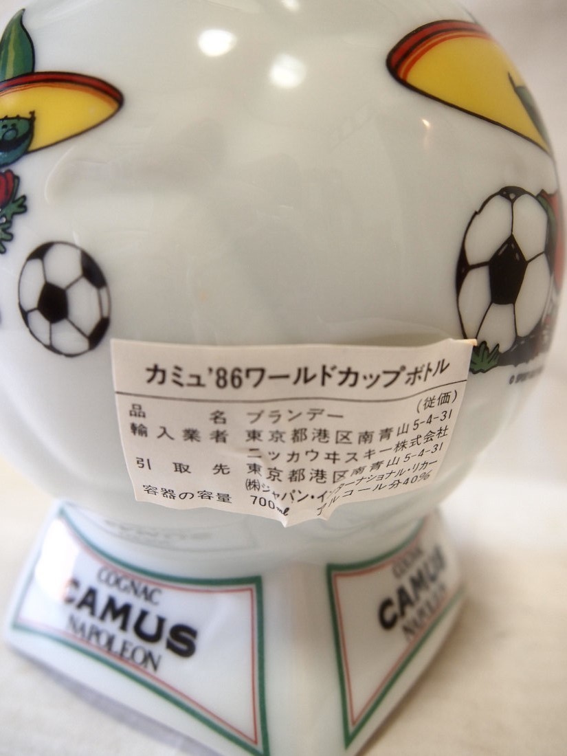 【未開栓】CAMUS メキシコ86 サッカー陶器ボトル 2本セット CAMUS Yahoo!オークション メキシコ ブランデー (ブランデー