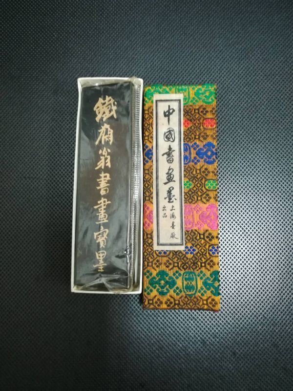 中国 中國 書画 墨 古墨 上海墨 桜 中国書画墨 古墨 上海墨