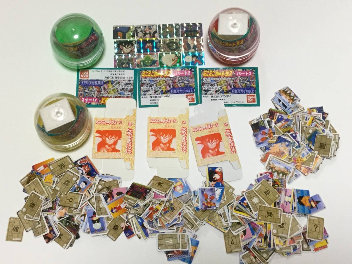 バンダイ ミニミニカードダス２ ドラゴンボール カード/マシン/ファイル