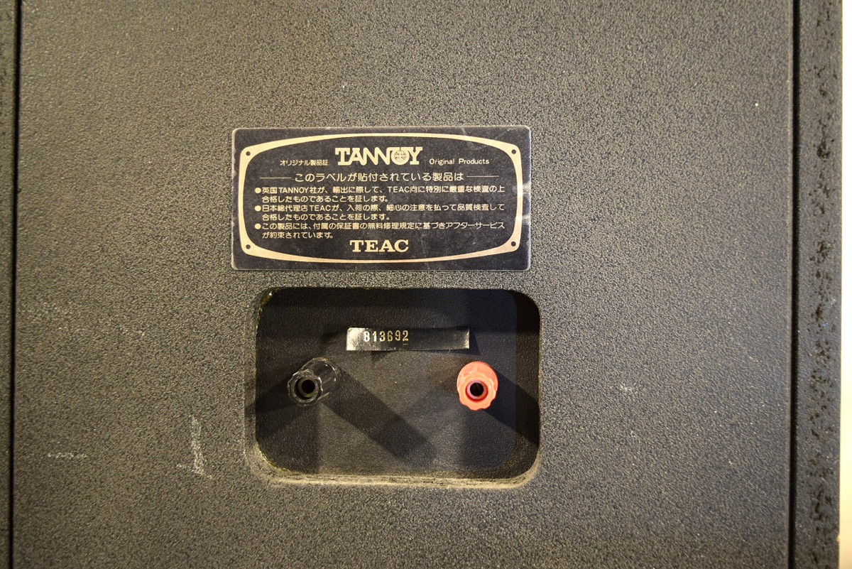TANNOY タンノイ スピーカー Mercury M20 takumiの徹底メンテナン 