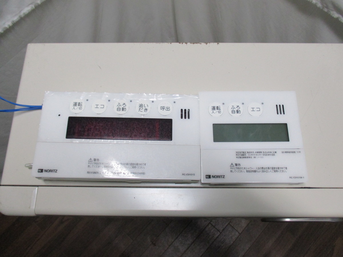 8724 中古激安！ノーリツエコフィール石油ふろ給湯器追炊きオート