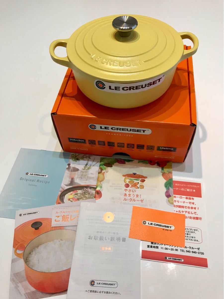 【未使用】ル・クルーゼ　le Creuset ココット　ミモザ　18cm LE CREUSET ルクルーゼ ミモザ ジャポネーズ レア 廃盤 LECREUSET
