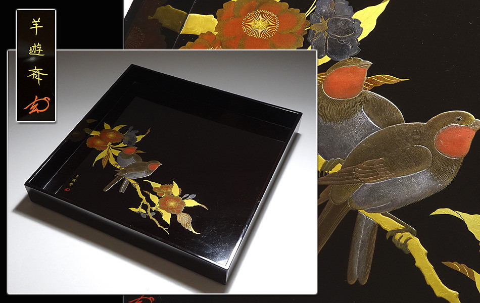 ∇花∇江戸後期 蒔絵師【原羊遊斎】作 本金銀蒔絵桜に鳥図四方硯蓋