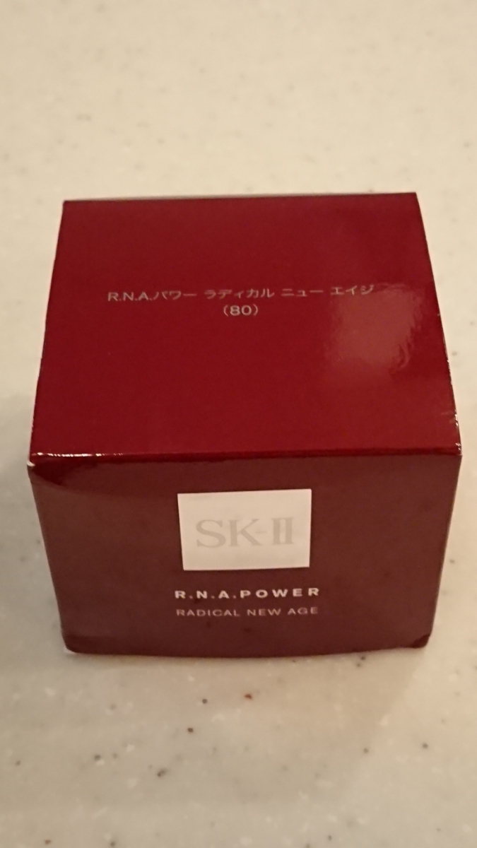 SK-II エスケーツー R.N.A. パワー ラディカル ニュー エイジ 美容乳液
